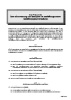 PDF Icon